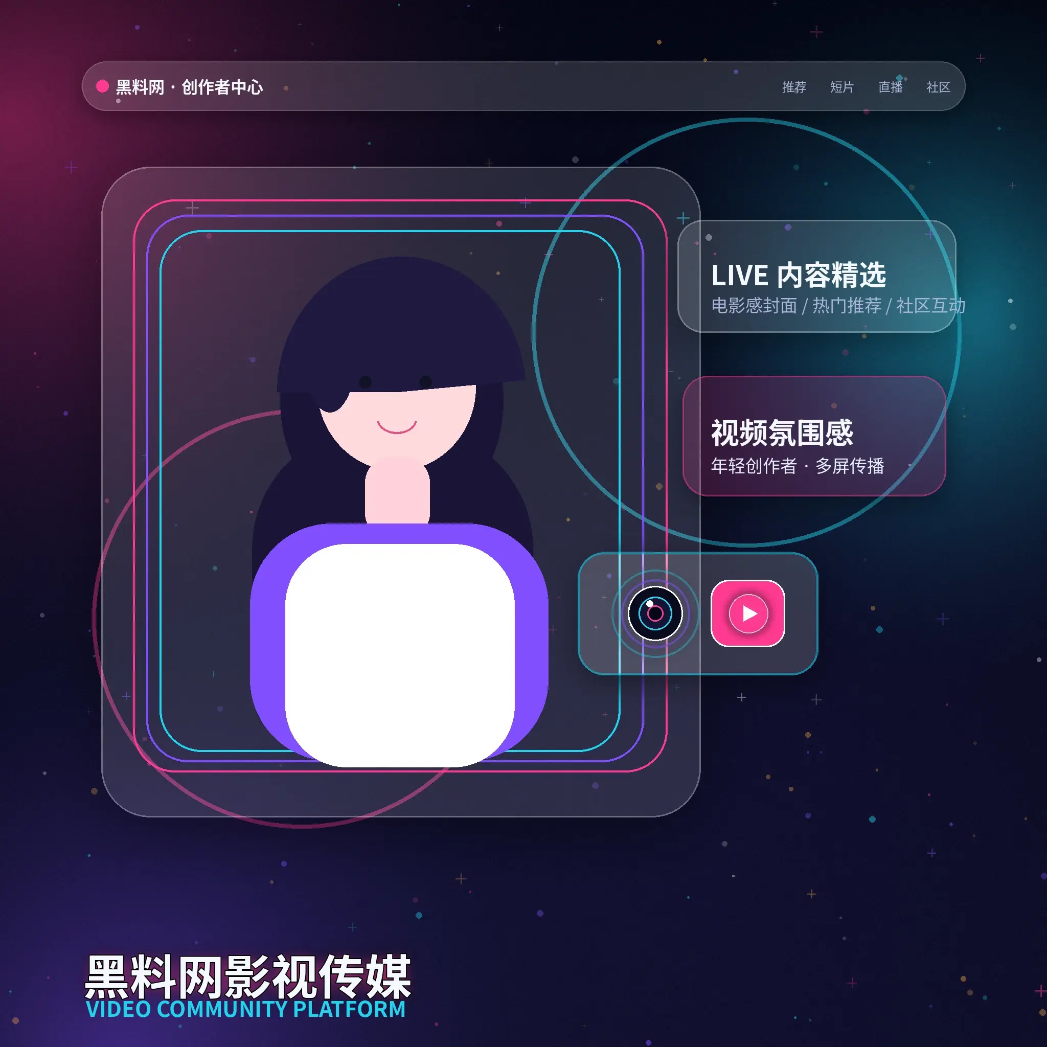 91网账户资料与登录管理指南